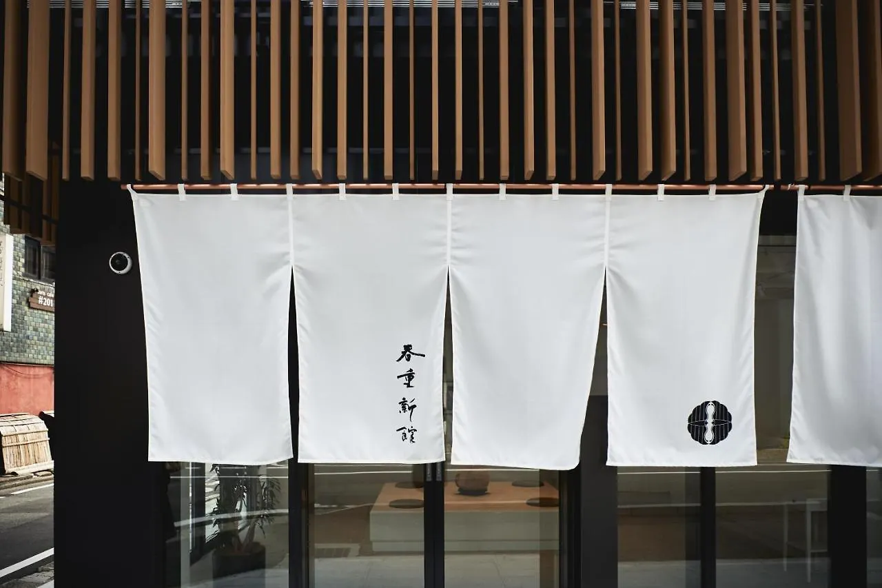 The Hotels Hakata Harushige Shinkan Fukuoka   Fukuoka (Fukuoka)